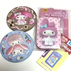 マイメロ まとめ売り