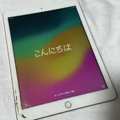 iPad 第6世代 画面ひび割れあり