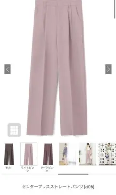 センタープレスストレートパンツ[ai06]