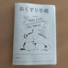 Item thumbnail for item 34ead601-8bc8-4f47-b5a0-5df147aa8fd9