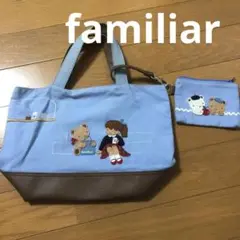 新品未使用品　ファミリア　カスタマイズ　ショルダーバッグ familiar - 【新品未使用】ファミリアカスタマイズショルダー