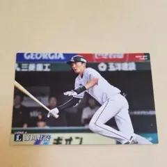 プロ野球チップス 源田壮亮 2020