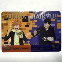 ハイキュー!! × すき家 コラボ オリジナルカード 第2弾　日向&影山