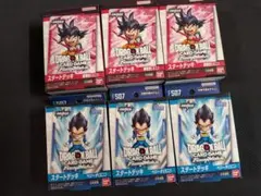 スタートデッキ ベジータ 孫悟空 ミニ　新品未開封　6個セット