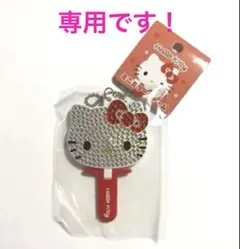 まあちゃん様専用　ハローキティ　ミニミラーチャーム　（キラデコミニチュア）