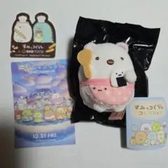 すみっコぐらし 復刻カプセル てのりぬいぐるみ しろくま ステッカー付き