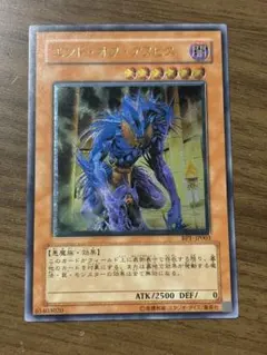 遊戯王 エンドオブアヌビス レリーフ