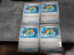 ポケパッド 4枚セット