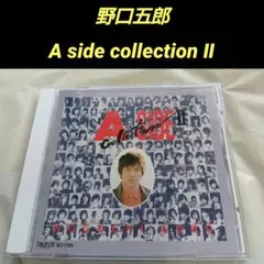 野口五郎『A SIDE collection』