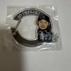オリックスバファローズ 40 岩嵜翔 カラビナ
