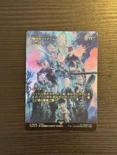 2025年最新】渦まく知識 foilの人気アイテム - メルカリ