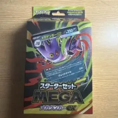 【新品未開封】ポケモンカードゲーム メガゲンガー スターターセットmega