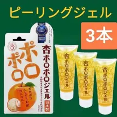 2026年最新】ぽろぽろとれる杏ジェルの人気アイテム - メルカリ
