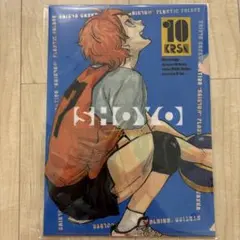 新品未開封　ハイキュー　最強ジャンプ　クリアファイル　ガチャ　日向　影山