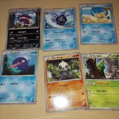 ポケモンカードセット（スカタンク、トランセルなど）