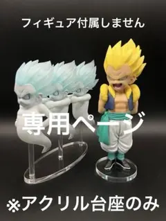 ちゅん様 リクエスト 5点 まとめ商品