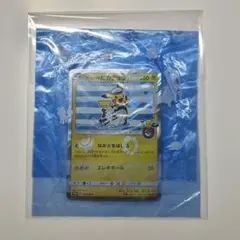 【未開封】ヨコハマのピカチュウ 283/SM-P プロモ ポケモンカード