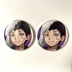 Dr.STONE amocafe缶バッジ アモカフェ ゲン 2個
