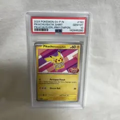 PSA10】バティックシャツのピカチュウ190/SV-P インドネシア - メルカリ