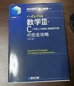2025年最新】米村明芳の人気アイテム - メルカリ