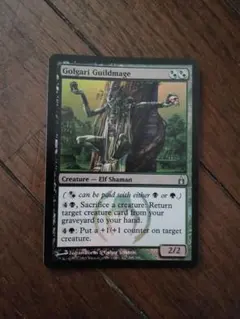 MTG【Foil】ゴブリンの庭師/Goblin Gardener[7ED] 英語 - メルカリ