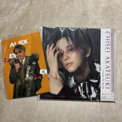 星組　暁千星　カレンダー　恋する天動説　宝塚　宝塚歌劇団