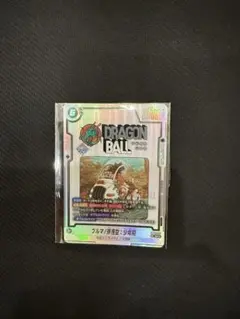 ブルマ／孫悟空：少年期 アルティメットバトル SB01-057 優勝プロモ