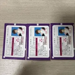 TravisJapan ステッカー 七五三掛龍也