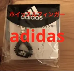 adidas サッカー 審判用 ホイッスルフィンガー