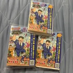 新 こちら葛飾区亀有公園前派出所 ティッシュ 非売品 イベント 新こち亀