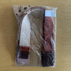 本革使用 バッグ用交換ストラップ ブラウン
