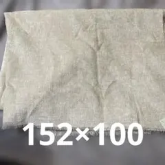 カーテン生地ハギレ