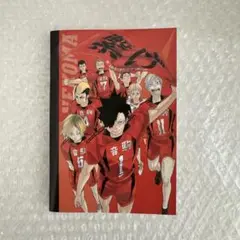 ハイキュー展 ミニノート 音駒＆青葉城西