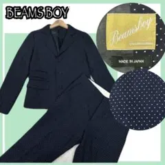 ✨美品✨BEAMS BOY ドット柄セットアップスーツ日本製