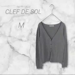クレドソル　カーディガン　M　グレー　Vネック　オフィス　シンプル