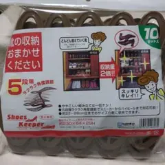 シューズキーパー　sanko