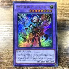 ディアクトロス