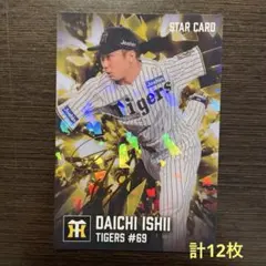 2026年最新】中山礼都 サインの人気アイテム - メルカリ