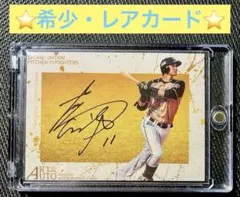 2025年最新】大谷翔平 bbm 2014の人気アイテム - メルカリ