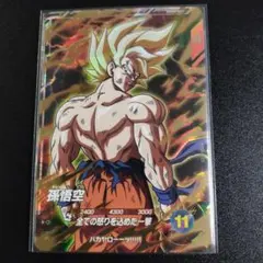 SDV3-011 美品 孫悟空 GDR ドラゴンボールスーパーダイバーズ