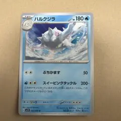 2025年最新】ハルク カードの人気アイテム - メルカリ