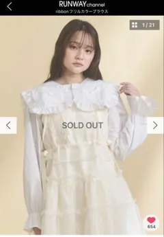 merry jenny ribbonフリルカラーブラウス