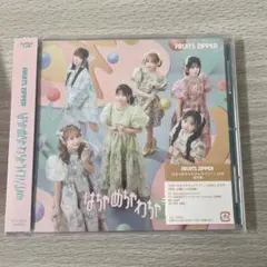 FRUITS ZIPPER CD