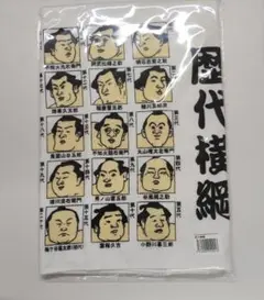 力士　手形　額縁入り Yahoo!オークション - 掛け軸 大相撲 手形 手形額 歴代力士 サイン 若