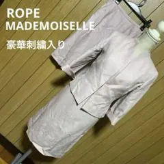 ROPEマドモアゼル　ジャケット＆スカート＆ワンピース　セットアップ