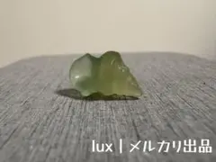 【一点物】フローライト シェルコーン・ コンクシェル 10*10*17mm