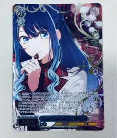 ヴァイスシュヴァルツ Happy Valentines Day 黒川あかね SR - メルカリ