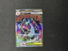 【センタリング◎】メガリザードンX MA 223/193【指紋無】