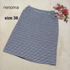 【renomaレノマ】ストレートタイトスカート ネイビー×ホワイト サイズ38のサムネイル