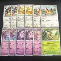 大特価】ポケモンカード ブイズ 6種6枚まとめ売り - メルカリ
